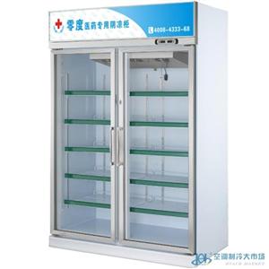 展示柜产品最新供应 第21页 制冷大市场