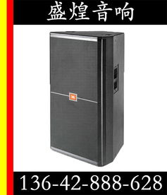 深圳音响 东莞音响 在线咨询 音响