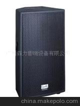专业音响扬声器 - 专业音响扬声器厂家 - 专业音响扬声器价格 - 广州森力音响设备 - 