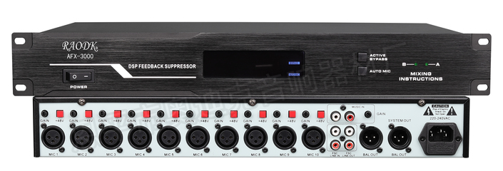 AFX-3000 恩平市奥迪克音响器材厂的专业音响设备解析