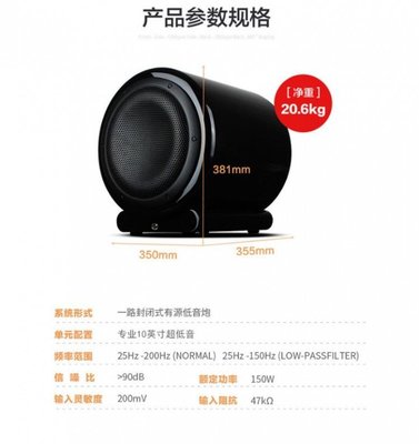 HiVi/惠威Sub10V低音炮 重塑家庭影院的澎湃低频体验