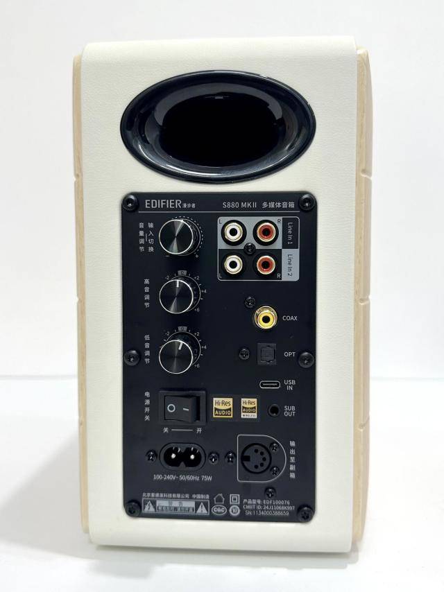 八年磨一剑！漫步者S880MKII音响评测 专业品质还是翻车现场？